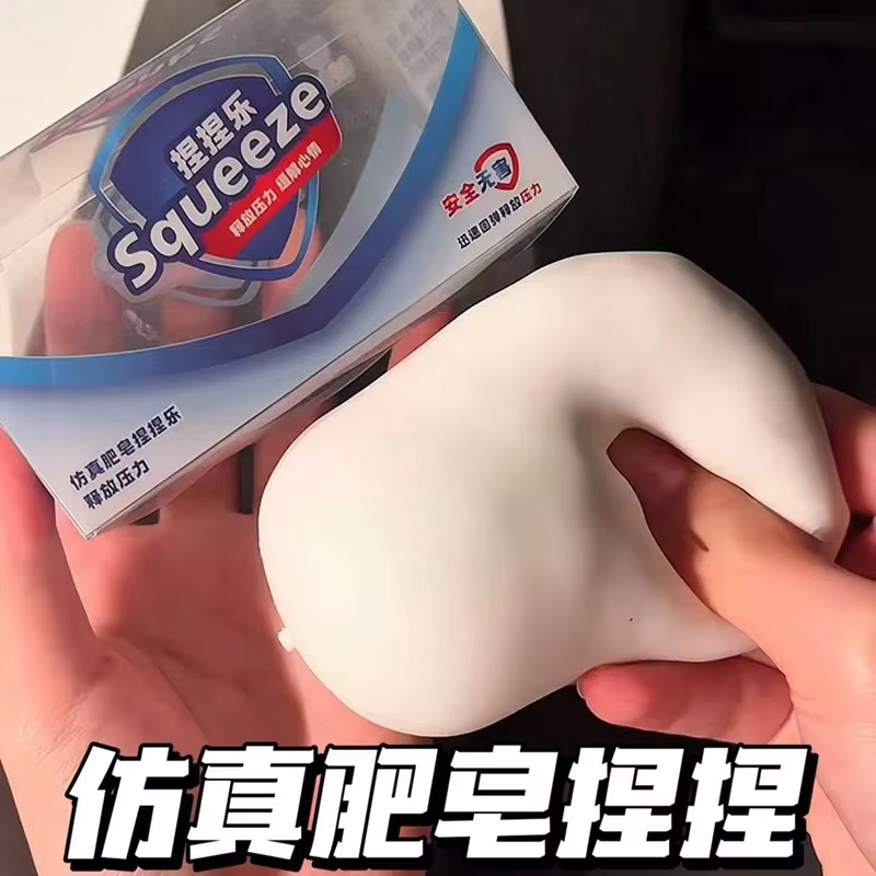 Dumpling Squishy Cheese Toy Or - Crystal Growing Kit avaliação e preço